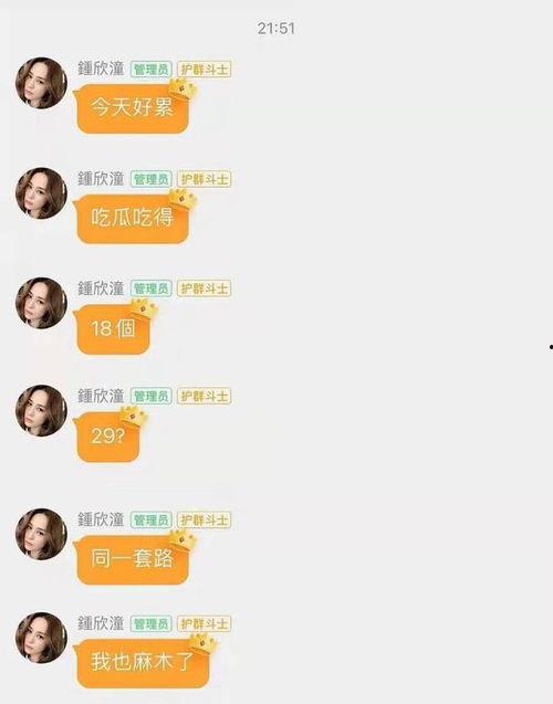 娱乐圈吃瓜公众号推荐